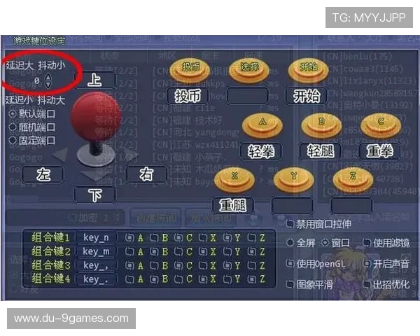 中国与日本游戏对战平台链接一览及相关资源推荐