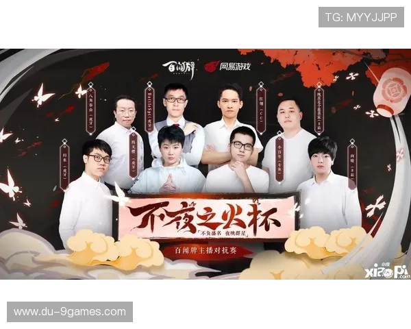 游戏主播与娱乐主播的巅峰对决 谁能在直播圈脱颖而出